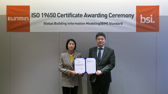 [Certification] BIM 국제표준 ISO 19650 인증 취득